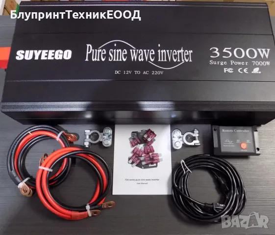 Инвертори Suyeego 3500W чиста синусоида с дистанционно управление, снимка 10 - Друга електроника - 49073392