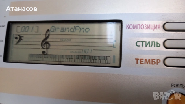 Yamaha PSR-R200 - 95€/185лв. Лично предаване !, снимка 9 - Синтезатори - 53487295