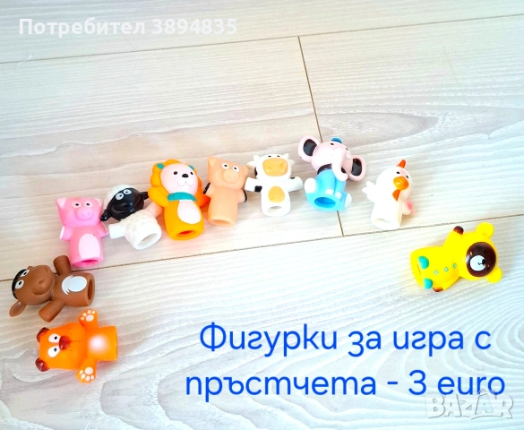Разпродажба на запазени играчки., снимка 14 - Други - 53145062