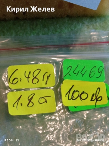 Възрожденски сребърен пръстен филигранна изработка с гранулация ювелирна изработка 24469, снимка 14 - Пръстени - 52960907