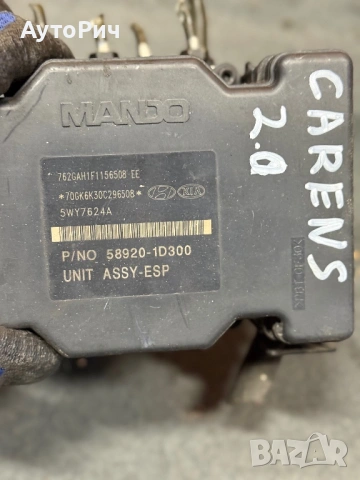 ABS Modul АБС Помпа Kia Caren’s 2.0 CRD 140 k.c. 2008г.