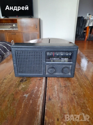 Старо радио,радиоприемник Сокол РП-304 #2