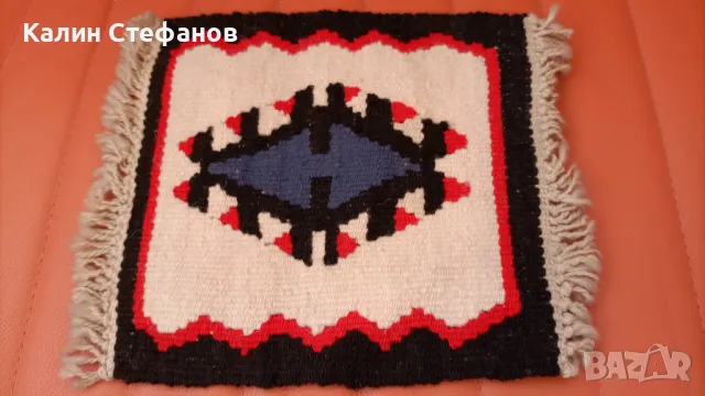 Декоративно котленски килимче