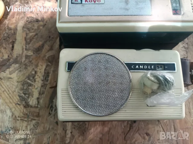 стари портативни радия, снимка 4 - Други ценни предмети - 50080193