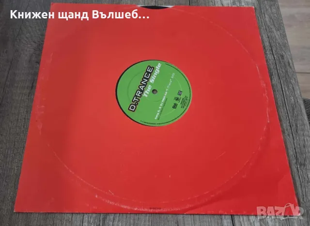 Грамофонни Плочи - Електронна Музика - Поп:Gary D. & DJ HIGH-KO - The Single - Maxi LP (2 tracks) , снимка 2 - Грамофонни плочи - 49182677