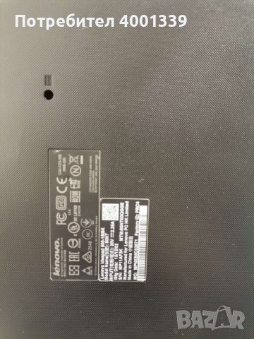 Лаптоп Lenovo Ideapad 500-15isk: Intel i7, 8GB RAM, снимка 4 - Лаптопи за работа - 44384806