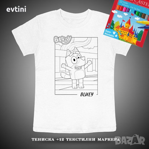 Тениски за оцветяване с маркери , снимка 3 - Други - 40804359