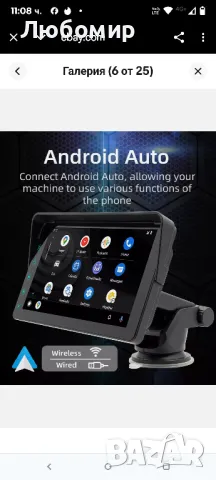 Автомобилен MP5 плейър Bluetooth безжичен Carplay Android Auto Mirror Link 7incha, снимка 11 - Навигация за кола - 49863541