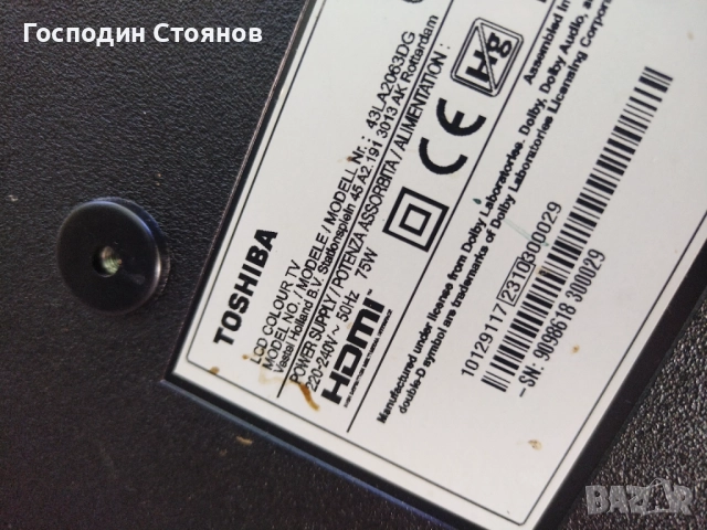 TOSHIBA 43LA2063DG, снимка 3 - Части и Платки - 51787910