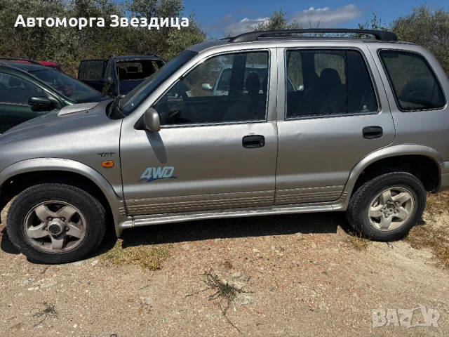 Kia Sportage на части , снимка 2 - Автомобили и джипове - 51243664