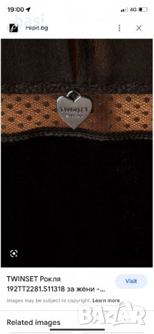 Рокля Twinset черен петък!, снимка 12 - Рокли - 38843267