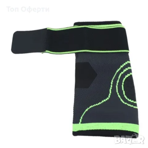 Налакътник с регулируема ластична лента и дишаща материя, снимка 9 - Спортна екипировка - 49145831