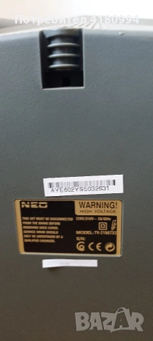 телевизор , снимка 3 - Телевизори - 53672689