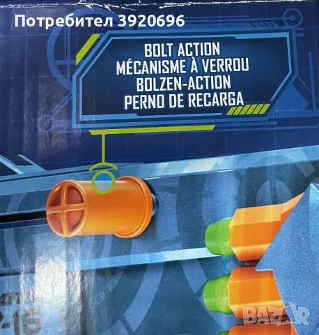 Nerf - Детски пистолет Elite 2.0 Flip-16, снимка 4 - Други - 49520296