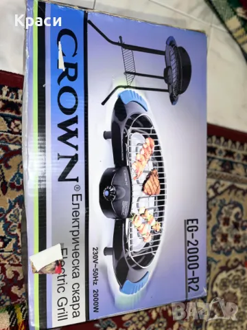 Електрическа скара CROWN, снимка 3 - Скари - 49286272