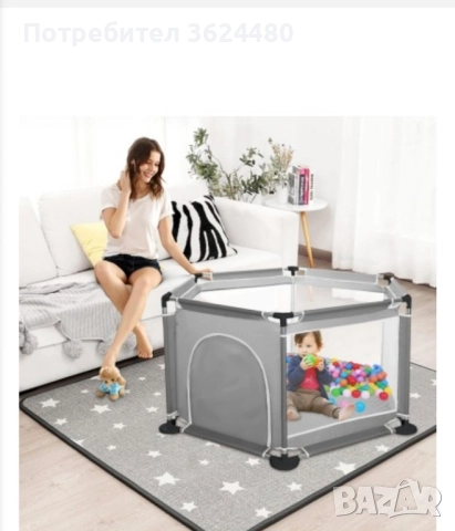 4352 Детска кошара за игра 