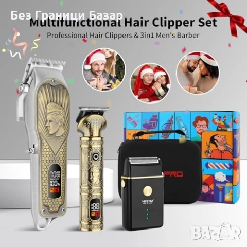 Нов Комплект за подстригване и бръснене HIENA PRO, безжичен дизайн за мъже, снимка 7 - Машинки за подстригване - 52244204