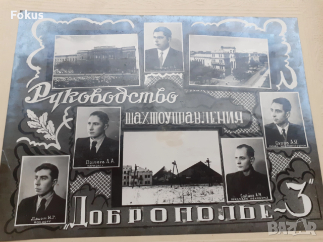 НАХОДКА -ЛУКСОЗЕН СОЦ СЪВЕТСКИ АЛБУМ СЪС СНИМКИ ОТ БЪЛГАРИЯ, снимка 7 - Антикварни и старинни предмети - 53525487