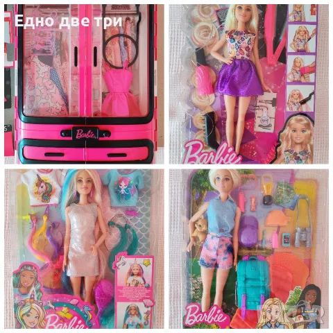 Кукла Barbie фризьорски салон, приказна коса, на къмпинг и Голям гардероб 
