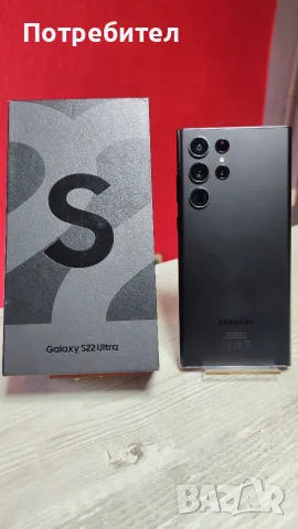 Samsung Galaxy S22 Ultra 5G, снимка 10 - Samsung - 55960237