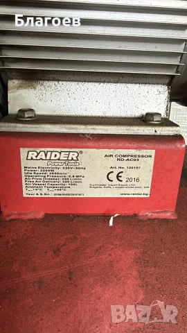 Компресор за въздух 100л. RAIDER RD-AC03, снимка 3 - Компресори - 56234619