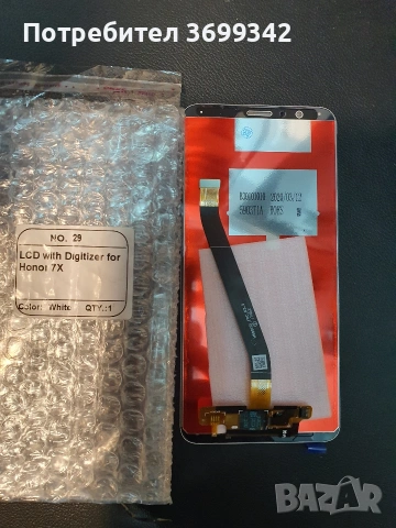 Дисплей за Honor7 и за HONOR 7x, снимка 4 - Резервни части за телефони - 53656449