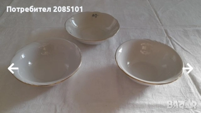 Ретро порцеланови купички и чаши, снимка 7 - Антикварни и старинни предмети - 53798944