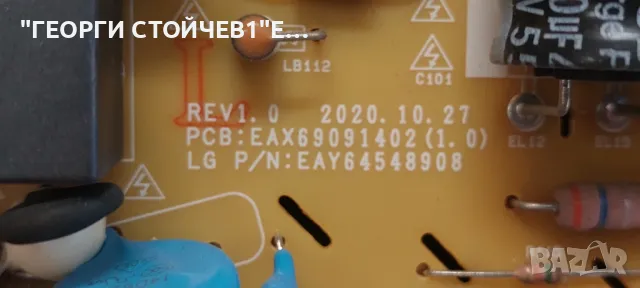 LG  32LQ630B6LA    EAX69822904(1.1)    2MEBT000-00H7  EAX69091402(1.0)   HC320DXN-VKFL1-A14X  SSC_32, снимка 8 - Части и Платки - 50021230