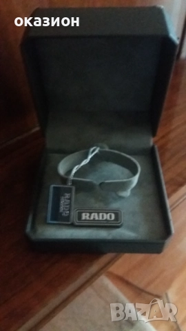 оригинална кутия за часовник Радо, снимка 2 - Други - 52874856