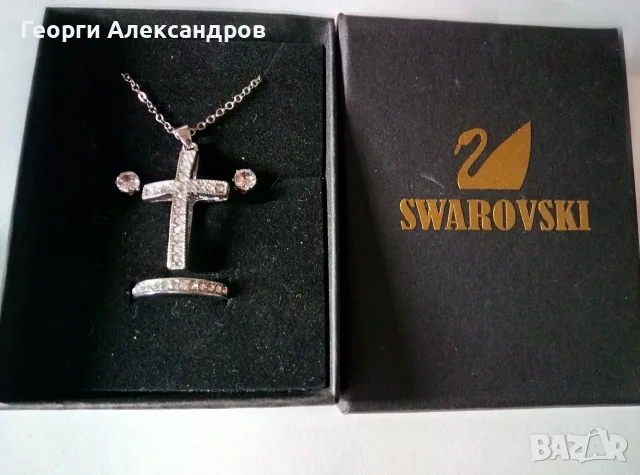 SWAROVSKI - СКЪПОЦЕНЕН Нежен Комплект КОЛИЕ с КРЪСТ ОБЕЦИ и ПРЪСТЕН в Оригиналната Кутийка СВАРОВСКИ