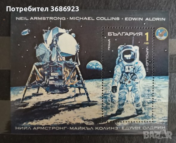  Космически изследвания. Блок. 