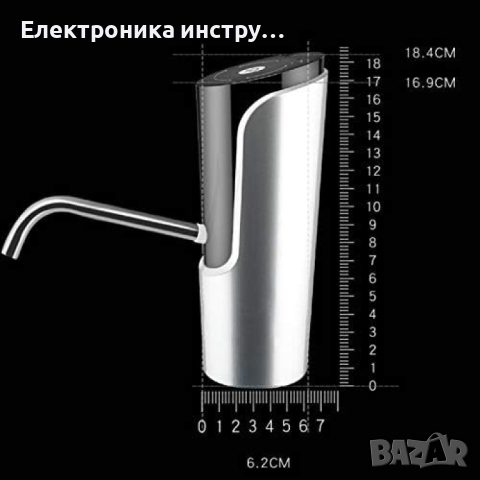 Автоматичен дозатор за вода K3 5W с тъч сензор, презареждащ се, снимка 2 - Друга електроника - 44699211