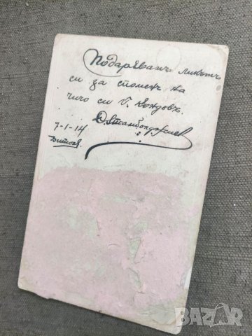 Продавам стари снимки Битоля За спомен на чиоси Г. Кондев 7.1.1914, снимка 2 - Други ценни предмети - 40841886