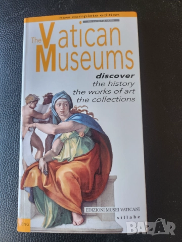 Ватикан - музеите / The Vatican Museums, ново допълнено издание на англ.език, богата информация