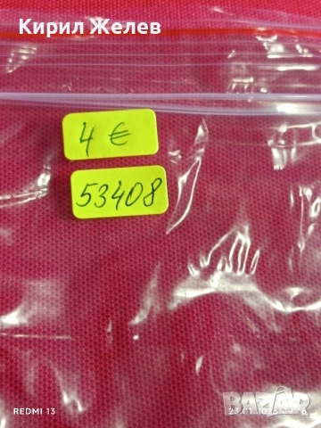 Банкнота 20 песос 2003г. Уругвай рядка за КОЛЕКЦИЯ ДЕКОРАЦИЯ 53408, снимка 8 - Нумизматика и бонистика - 53196567
