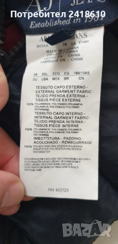 Armani Jeans AJ Puffer Jacket Mens Size 56 - XL / 2XL ОРИГИНАЛ! Мъжко Двулицево Яке !, снимка 16 - Якета - 52052268
