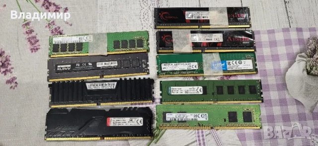 Рам памети ddr2,ddr3,dd4-2гб,4гб,8гб,16гб, снимка 4 - RAM памет - 46574707