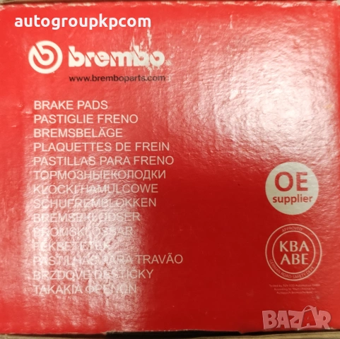 BREMBO P85017 - Задни накладки, снимка 5 - Части - 53415696