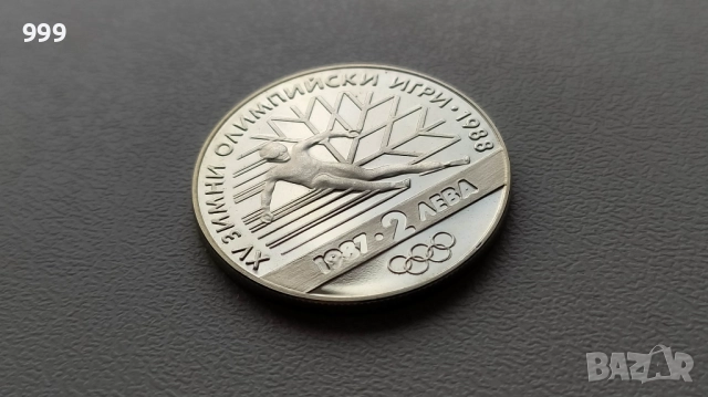 2 лева 1987 България - Възпоменателна -Калгари 1988, снимка 2 - Нумизматика и бонистика - 49910275