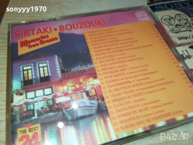 SIRTAKI BOUZOUKI CD 1407251806, снимка 10 - CD дискове - 51019070