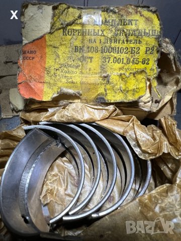 ОСНОВНИ ЛАГЕРИ ВК-408-1000102-Б2 Р2 0,25ММ МОСКВИЧ 408 НОВИ СССР