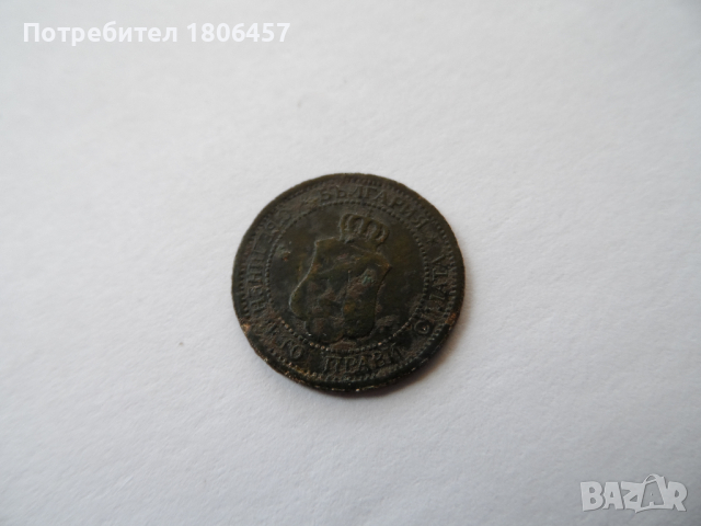 1 ст 1901 г., снимка 4 - Нумизматика и бонистика - 44649199