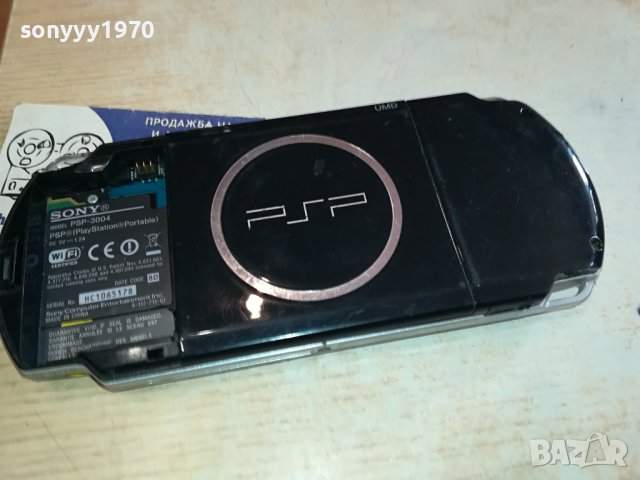 PSP SONY ЗА ЧАСТИ 1102240846, снимка 2 - PlayStation конзоли - 44236981