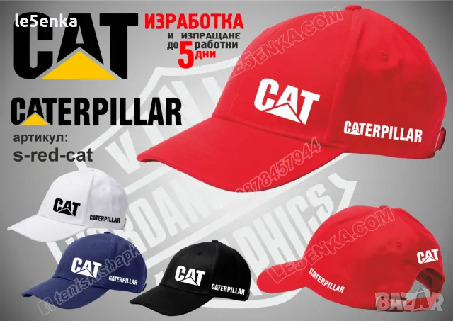 CAT CATERPILLAR шапка s-red-cat