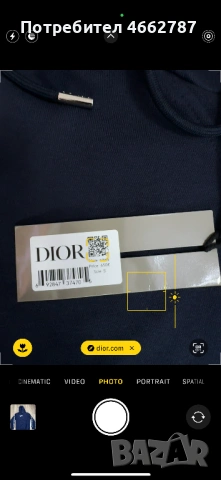 Dior-Чисто нов оригинален мъжки суитчър М размер, снимка 6 - Суичъри - 52676266
