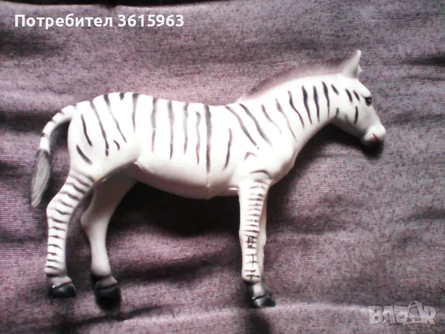 Пластмасова зебра