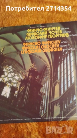 Плочи Балкантон, снимка 6 - Грамофонни плочи - 50482670