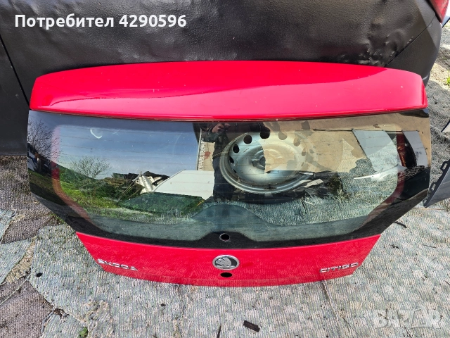 Заден капак / врата / багажник / стъкло Skoda Citigo / Шкода Ситиго 