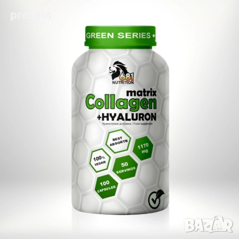 КОЛАГЕН МАТРИКС + Хиалурон 100 caps