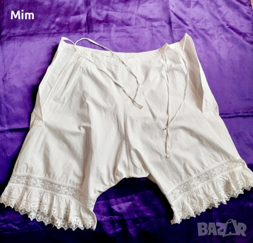 Антични ,викториански едуардиански панталонки/ винтиж /